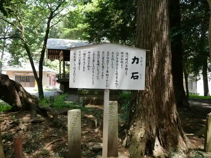 北野天神社の歴史