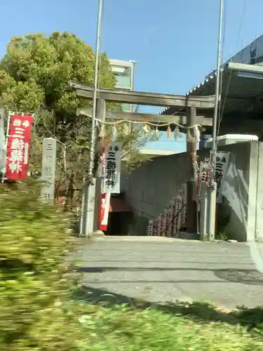 三徳龍神社（名東本通3）の鳥居