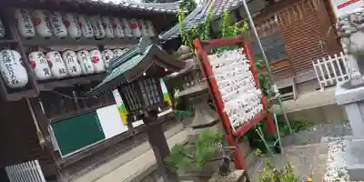 羽束師坐高御産日神社(京都府)