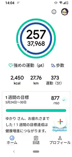 仁和寺(京都府)