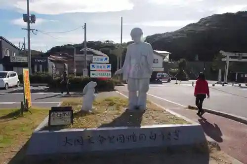 白兎神社の像