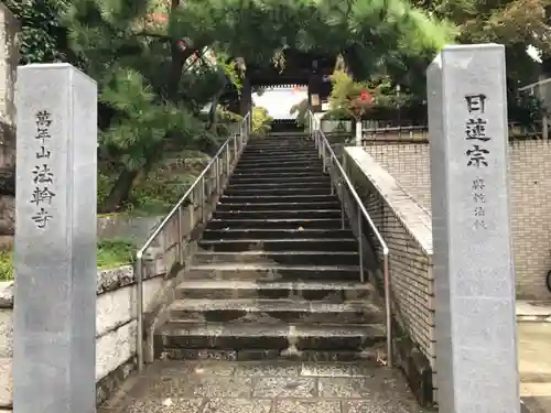 法輪寺の山門