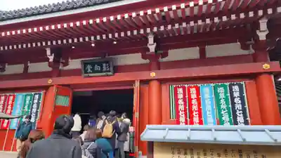 浅草寺(東京都)