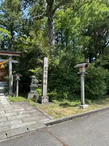熊野神社(富山県)