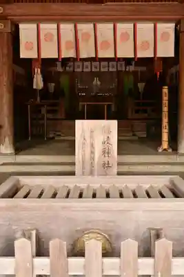 隠岐神社(島根県)