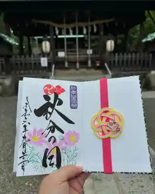 若宮神明社(愛知県)