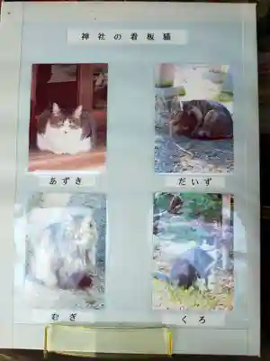 山梨縣護國神社のその他建物