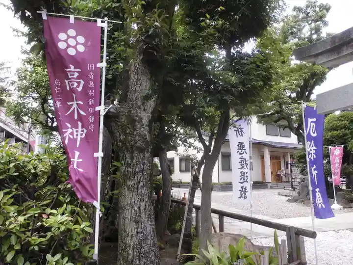 高木神社の自然