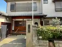 光瑞寺の本殿・本堂