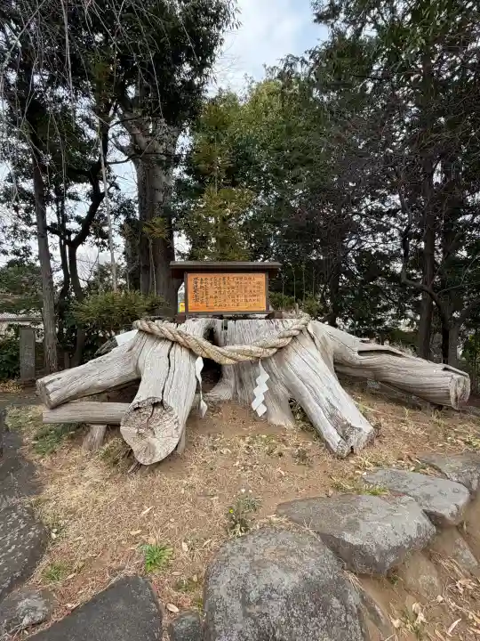 水海道天満宮の{uncategorized: "未分類", other: "その他", undefined: "問題あり", building: "その他建物", grave: "お墓", sacred_gate: "鳥居", guardian: "狛犬", statue: "像", buddha: "仏像", history: "歴史", nature: "自然", garden: "庭園", animal: "動物", pagoda: "塔", temizu: "手水舎", mountain_gate: "山門・神門", sanctuary: "本殿・本堂", subordinate: "末社・摂社", art: "芸術", scenery: "景色", jizo: "地蔵", ema: "絵馬", goshuin: "御朱印", omikuji: "おみくじ", items: "授与品その他", amulet: "お守り", goshuincho: "御朱印帳", eats: "食事", festival: "お祭り", votive_dance: "神楽", shichigosan: "七五三参", wedding: "結婚式", experience: "体験その他", initially: "初詣", around: "周辺", anti_infection: "感染症対策"}