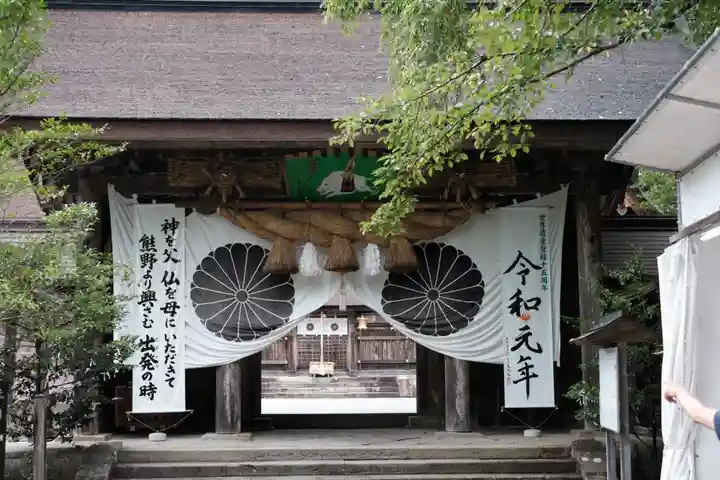 熊野本宮大社の山門・神門