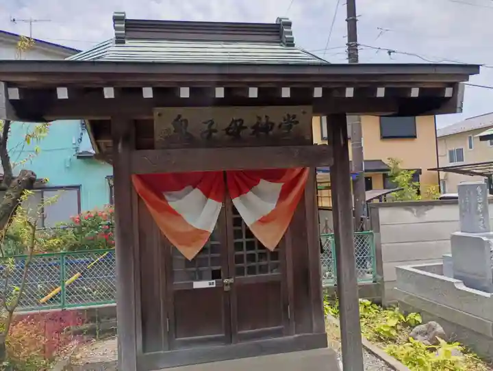 智音神社(神奈川県)