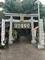 検見川神社(千葉県)