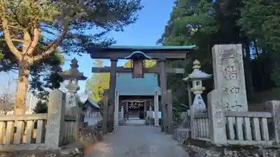 三島神社(愛媛県)