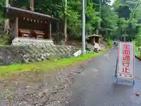 稲荷社 天神社 山神社のその他建物