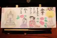 大室山龍渓院の御朱印