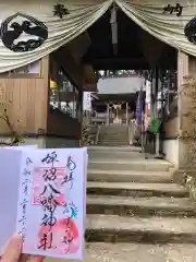 坪沼八幡神社の山門