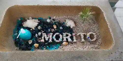 森戸大明神（森戸神社）の手水舎