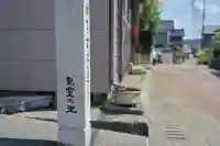 宇奈具志神社(新潟県)