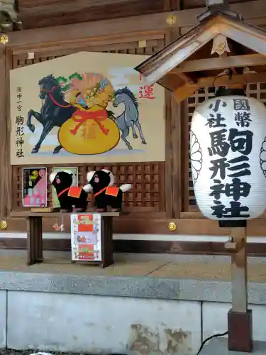 駒形神社の{uncategorized: "未分類", other: "その他", undefined: "問題あり", building: "その他建物", grave: "お墓", sacred_gate: "鳥居", guardian: "狛犬", statue: "像", buddha: "仏像", history: "歴史", nature: "自然", garden: "庭園", animal: "動物", pagoda: "塔", temizu: "手水舎", mountain_gate: "山門・神門", sanctuary: "本殿・本堂", subordinate: "末社・摂社", art: "芸術", scenery: "景色", jizo: "地蔵", ema: "絵馬", goshuin: "御朱印", omikuji: "おみくじ", items: "授与品その他", amulet: "お守り", goshuincho: "御朱印帳", eats: "食事", festival: "お祭り", votive_dance: "神楽", shichigosan: "七五三参", wedding: "結婚式", experience: "体験その他", initially: "初詣", around: "周辺", anti_infection: "感染症対策"}