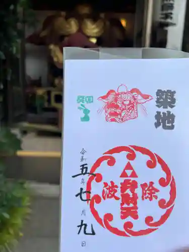 波除神社（波除稲荷神社）(東京都)