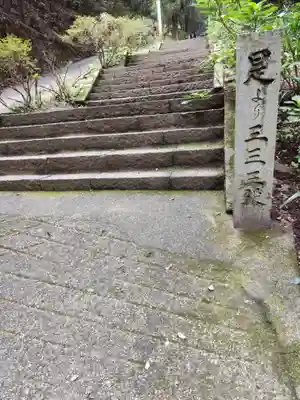 切幡寺(徳島県)