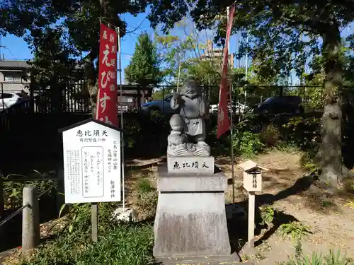 饒津神社の像