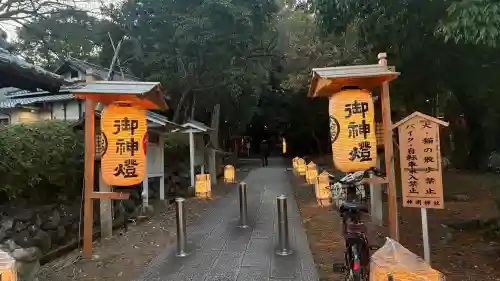 神明神社（神明皇大神宮）の{uncategorized: "未分類", other: "その他", undefined: "問題あり", building: "その他建物", grave: "お墓", sacred_gate: "鳥居", guardian: "狛犬", statue: "像", buddha: "仏像", history: "歴史", nature: "自然", garden: "庭園", animal: "動物", pagoda: "塔", temizu: "手水舎", mountain_gate: "山門・神門", sanctuary: "本殿・本堂", subordinate: "末社・摂社", art: "芸術", scenery: "景色", jizo: "地蔵", ema: "絵馬", goshuin: "御朱印", omikuji: "おみくじ", items: "授与品その他", amulet: "お守り", goshuincho: "御朱印帳", eats: "食事", festival: "お祭り", votive_dance: "神楽", shichigosan: "七五三参", wedding: "結婚式", experience: "体験その他", initially: "初詣", around: "周辺", anti_infection: "感染症対策"}