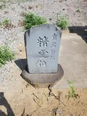 泉福寺跡(廃寺)(群馬県)