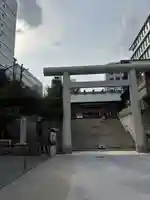 芝大神宮(東京都)