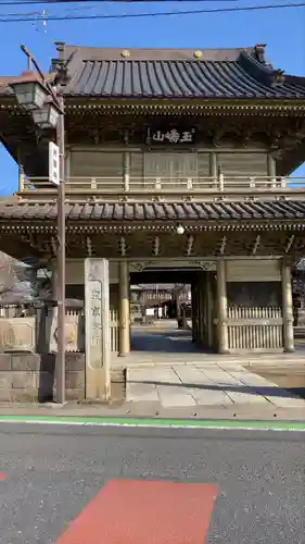 総願寺(埼玉県)