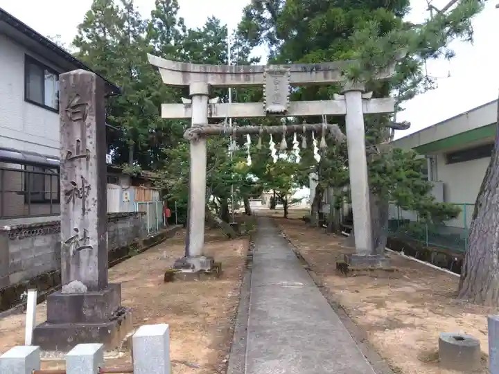 白山神社(福井県)
