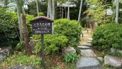 大安寺(奈良県)