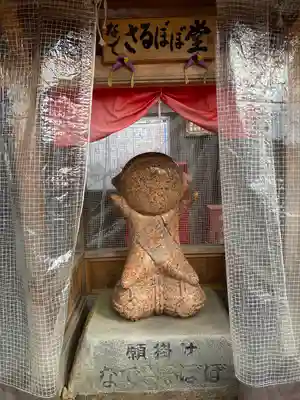 飛騨国分寺(岐阜県)