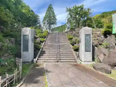 常昌院の御朱印
