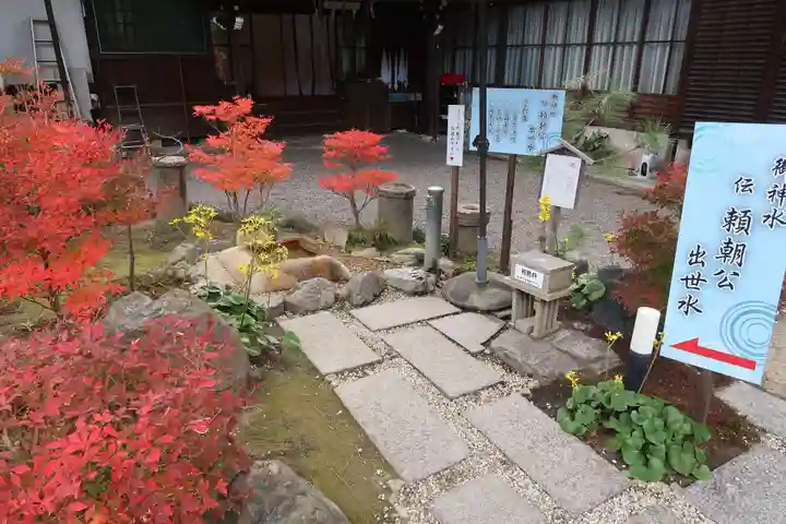 建部大社(滋賀県)