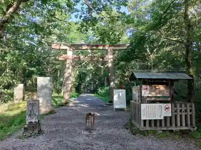 戸隠神社奥社(長野県)