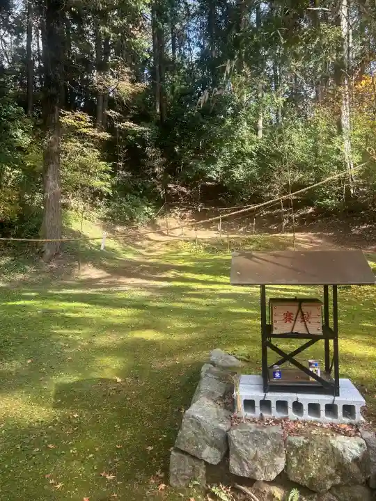 サムハラ神社 奥の宮(岡山県)