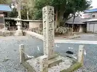 高岡神社のその他建物