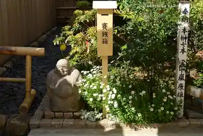 【閉業】小石川大神宮(東京都)