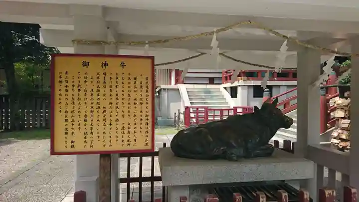 亀戸天神社の像