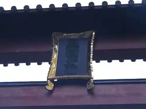 北口本宮冨士浅間神社のその他建物