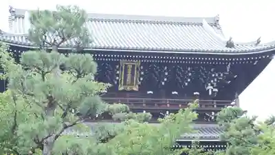 くろ谷 金戒光明寺(京都府)
