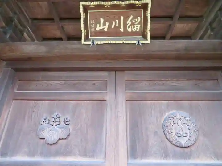 光西寺の山門・神門