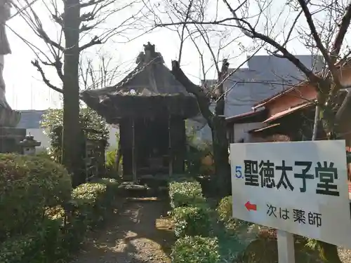 圓鏡寺のその他建物