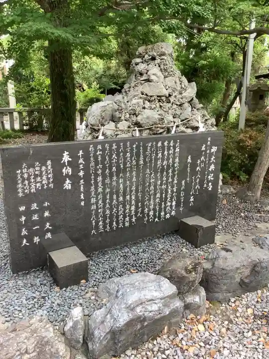 大垣八幡神社のその他建物