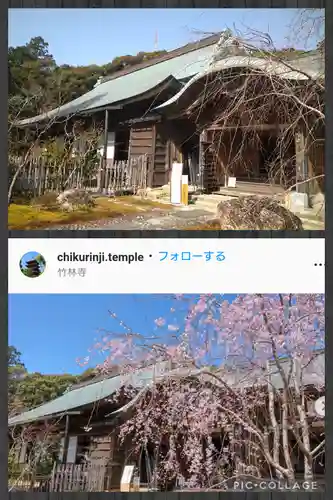 竹林寺のその他建物