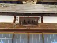 隆芳寺(長野県)