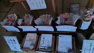 三坂神社（弾除け神社）(山口県)