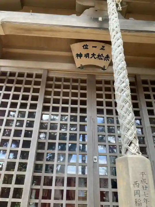 天王神社(兵庫県)